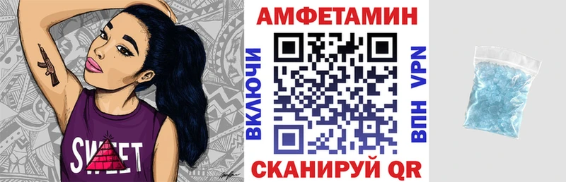 АМФЕТАМИН Розовый  Курчалой 
