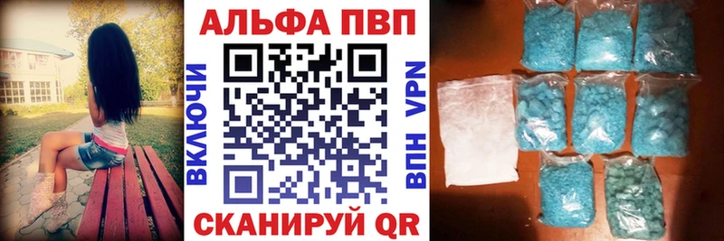 хочу наркоту  Курчалой  Alfa_PVP кристаллы 