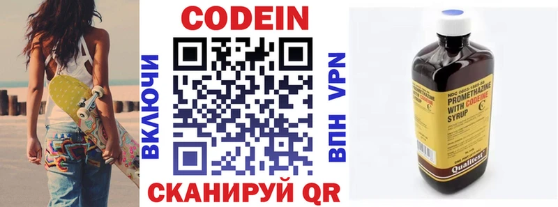 blacksprut маркетплейс  Курчалой  Codein напиток Lean (лин) 