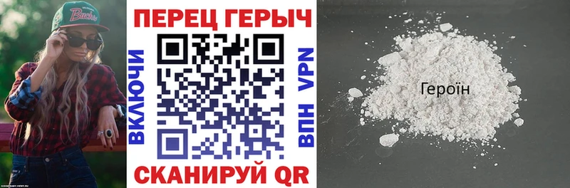 Героин афганец  ссылка на мегу tor  Курчалой  где купить наркоту 