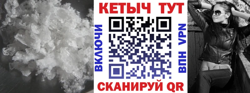 ссылка на мегу ССЫЛКА  Курчалой  КЕТАМИН ketamine  наркота 