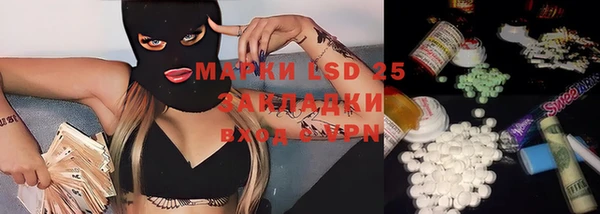 мефедрон мука Балахна