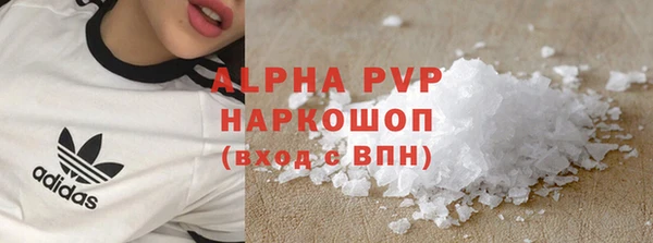бошки Баксан