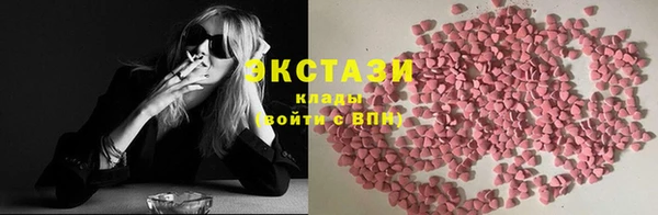 мефедрон мука Балахна
