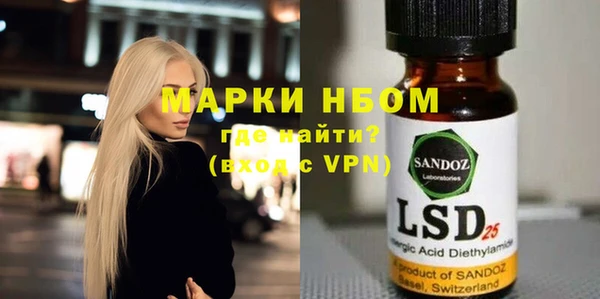 бошки Баксан