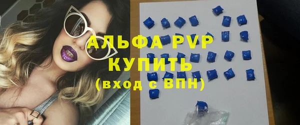 бошки Баксан