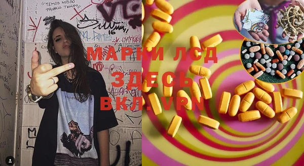 мефедрон мука Балахна