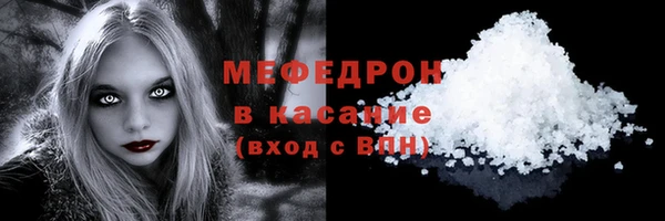 мефедрон мука Балахна