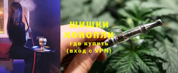 мефедрон мука Балахна