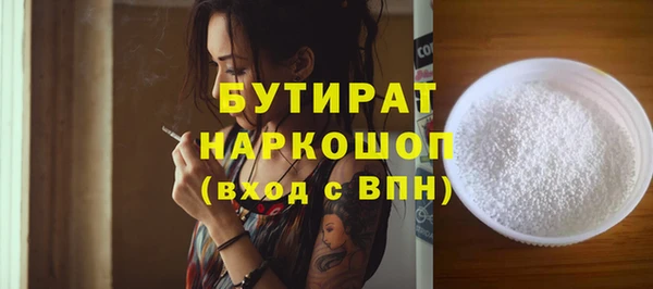 спайс Ростов