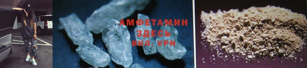 мефедрон мука Балахна