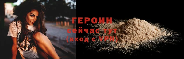 кокаин премиум Рославль