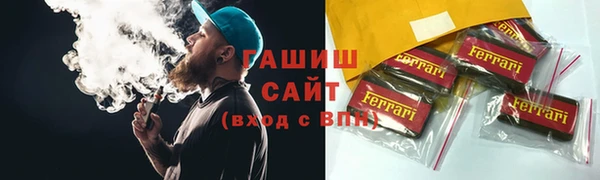 мефедрон мука Аркадак