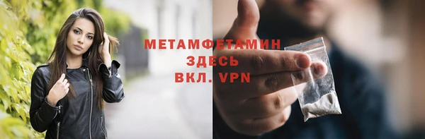 герыч Балабаново