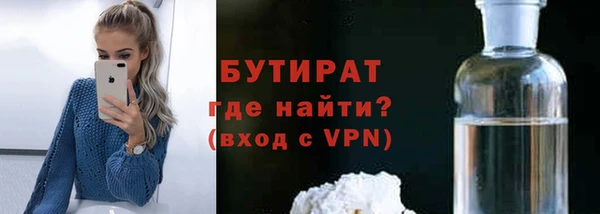 таблы Арсеньев
