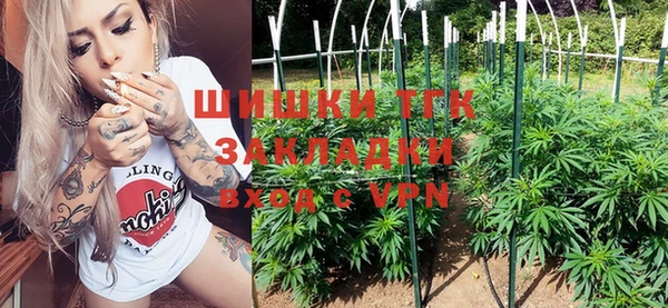 мефедрон мука Балахна