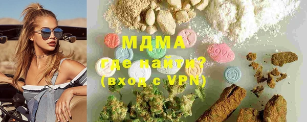 герыч Балабаново