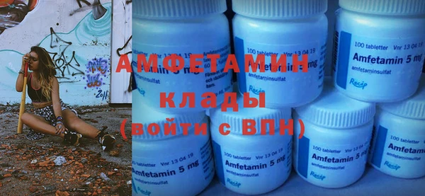 бошки Баксан