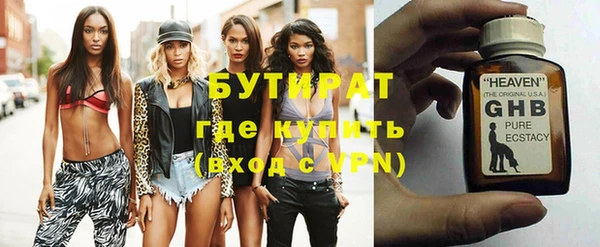 мефедрон мука Балахна