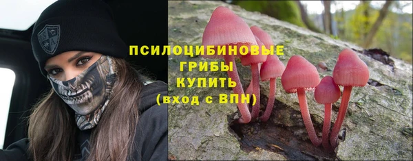 герыч Балабаново
