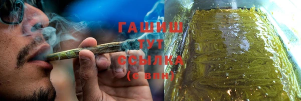 мефедрон мука Балахна