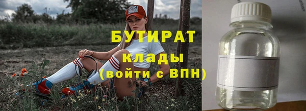 бошки Баксан