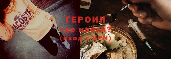 герыч Балабаново