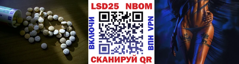 LSD-25 экстази ecstasy  Курчалой 