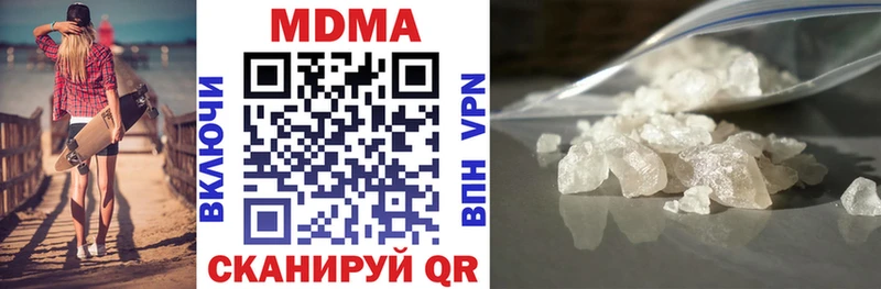 магазин продажи   Курчалой  MDMA Molly 
