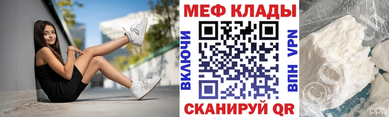 Мефедрон мука  OMG   Курчалой 