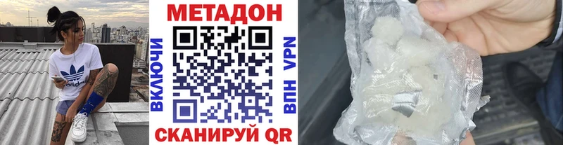 Метадон VHQ  Курчалой 
