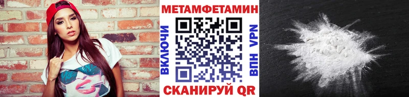 МЕТАМФЕТАМИН витя Курчалой