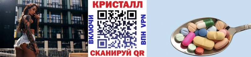 МЕТАМФЕТАМИН Methamphetamine  где купить наркоту  Курчалой 