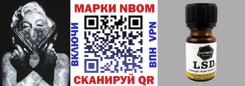 кракен зеркало  Курчалой  Марки 25I-NBOMe 1500мкг 