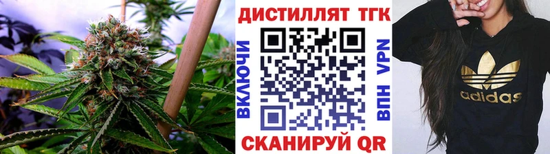 Дистиллят ТГК вейп  гидра сайт  Курчалой 